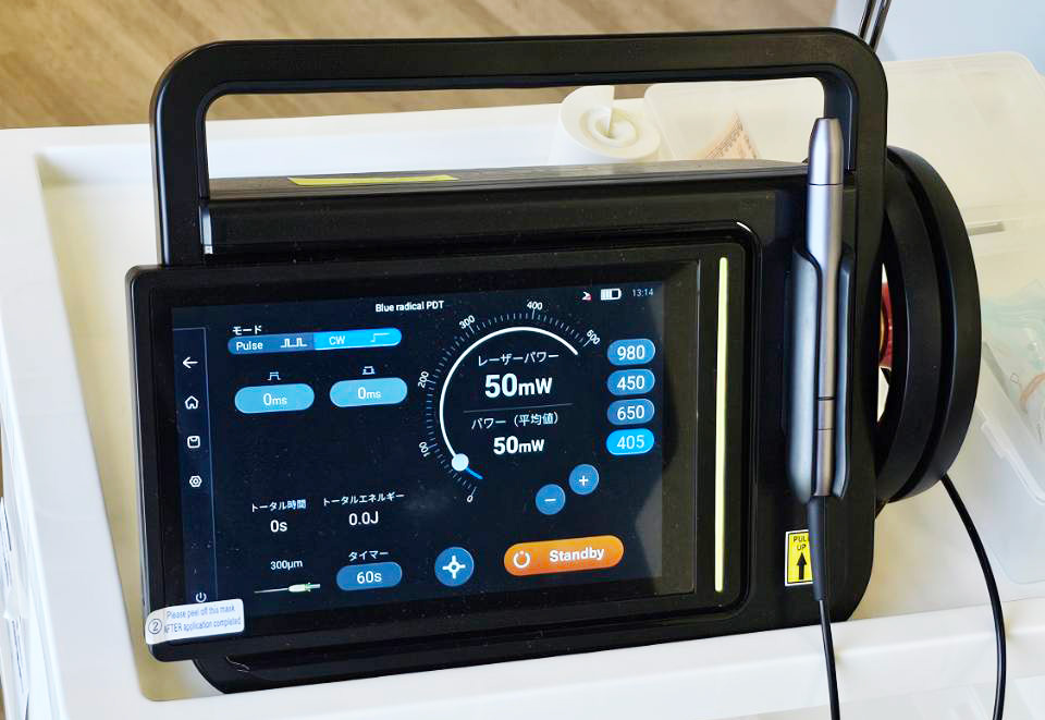 ブルーバイオラジカルの写真